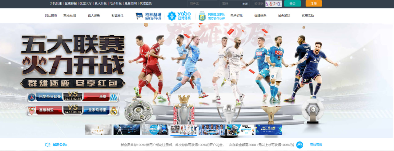 快盈国际体育游戏注册指南：轻松开启您的顶级娱乐之旅